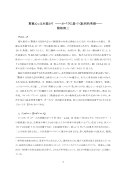 PDF ダウンロード (2011.12.1掲載)