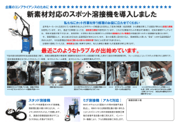 ダウンロード（PDFファイル246KB）