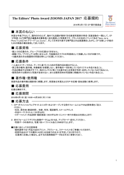 こちらからダウンロード