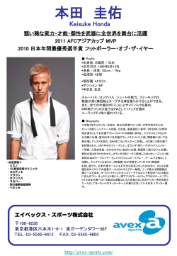 PowerPoint プレゼンテーション