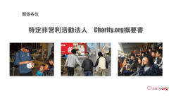 詳細はこちら(PDFファイル)