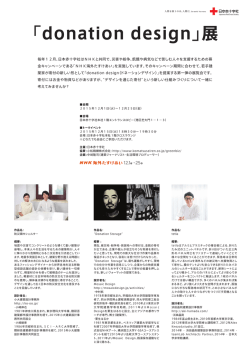 詳細のPDF版はこちら（PDF：633KB）