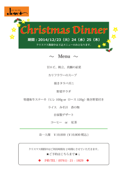 詳細はこちらをクリック！