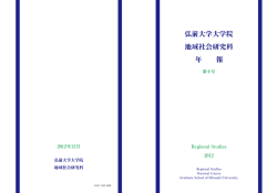 第9号 - 弘前大学