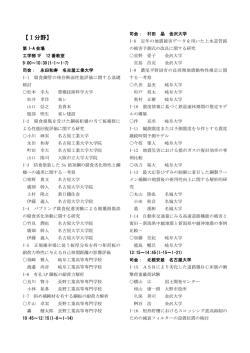 PDFファイル