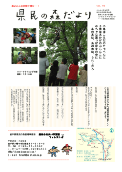 8月号（18年8月発行）