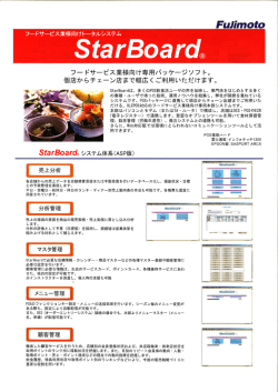 StarB。ard