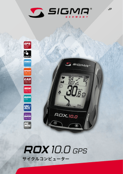 ROX 10.0 GPS 取扱い説明書（機能）（PDFファイル 約1.7MB）