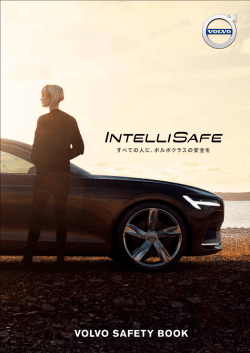 Fact of Volvo Safety