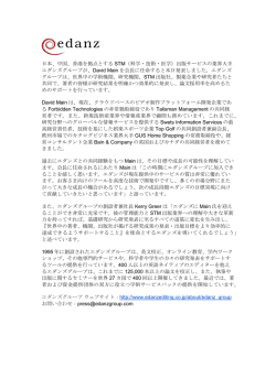 こちら - エダンズ 英文校正