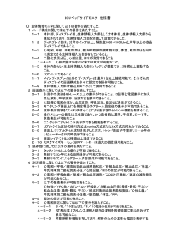 PDF形式