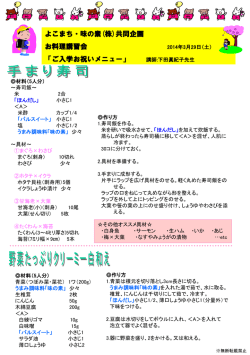こちら - よこまちストア