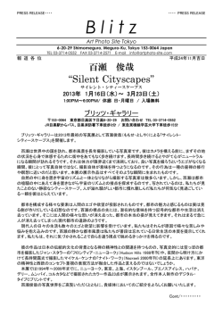 Toshiya Momose: Silent Cityscapes