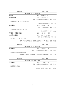 風河燦燦三三自在