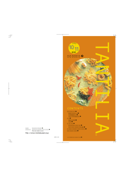 11月号（539k）