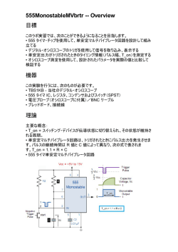 555MonostableMVbrtr -