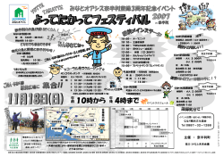 10時から 4時まで