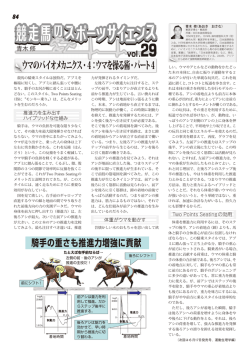 競走馬 競走馬 競走馬 競走馬