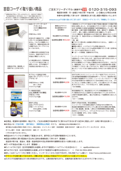 簡易カタログのダウンロード