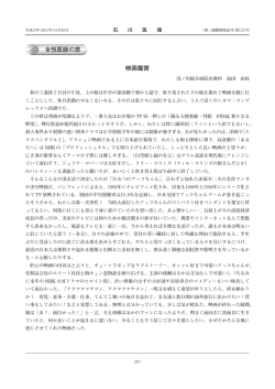 11月16日号