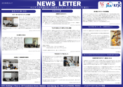 news letter (09.2012)
