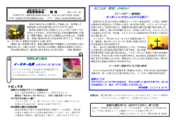 pdfファイルでもご覧になれます。