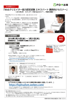 こちら - サーティファイ