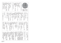 生涯 学習 生涯 学習