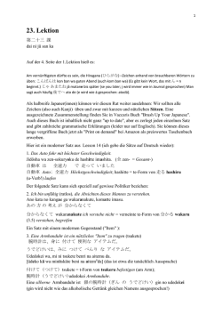 23. Lektion - instructioneducation.info