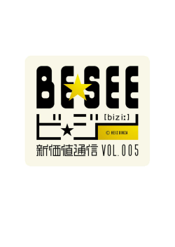 PDFファイルをダウンロード