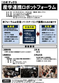 PowerPoint プレゼンテーション