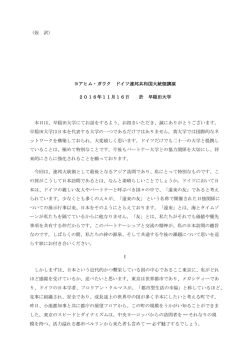 PDF版はこちらをご覧ください。