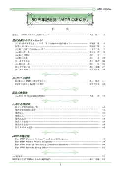 2.44MB 版 - 国際歯科研究学会