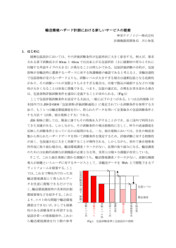 こちら(PDFファイル - 神栄テストマシナリー株式会社
