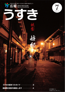 (単ページごと)[PDF：4MB]