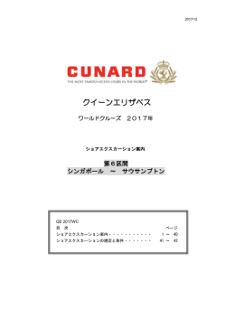 PDFダウンロード