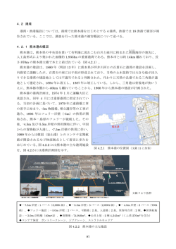4．2 港湾 港湾・漁港施設については、港湾では熊本港をはじめとする 4