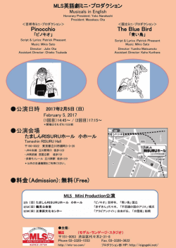 Page 1 MLS英語劇ミニ・プロダクション Musicals in English Honorary