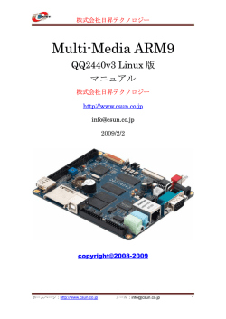 iPAQアクセサリー