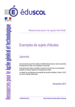 Gestes fondateurs et mondes en mouvement