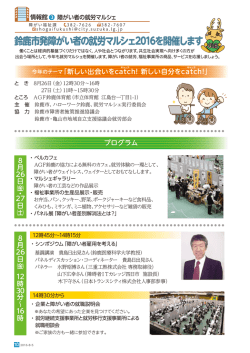 10・11ページ〔PDF/685KB〕