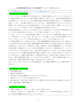 資料2（PDF：297.4KB）