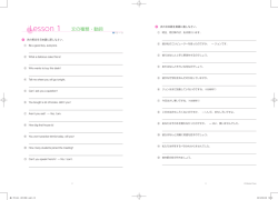 Lesson 1 - Meister Press