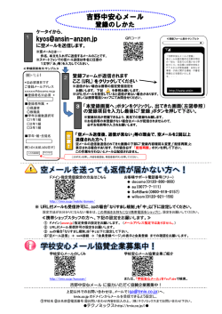 裏 - 鹿児島市立学習情報センター