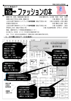 PDFファイル／280KB