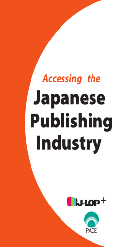 Accessing the Japanese Publishing Industry