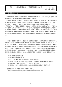 PDFマニュアル - ヤマハ株式会社