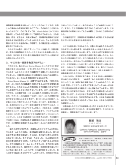 53 - INFOE