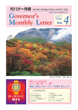 No.4 2014年10月 : PDF 1.47MB