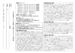 その2